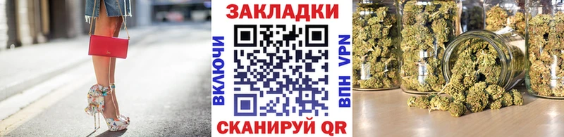 Где найти наркотики Константиновск KRAKEN как войти Каннабис АМФЕТАМИН Меф мяу мяу КОКАИН ГАШ