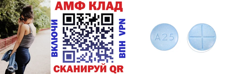mega ссылки  Константиновск  Amphetamine 97%  купить наркотик 