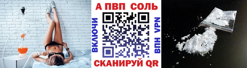 A-PVP СК КРИС Константиновск