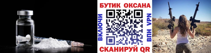 Бутират буратино  ОМГ ОМГ рабочий сайт  Константиновск  магазин продажи наркотиков 