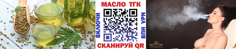 Печенье с ТГК марихуана  маркетплейс как зайти  Константиновск  магазин   