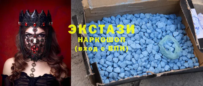 что такое наркотик  Константиновск  Ecstasy таблы 