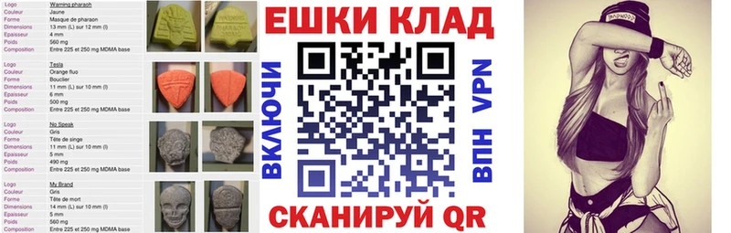 где купить наркотик  Константиновск  MEGA маркетплейс  shop как зайти  Ecstasy 300 mg 