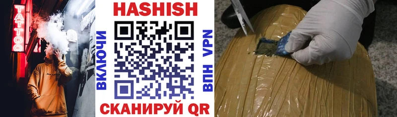 ГАШИШ Premium  Константиновск 