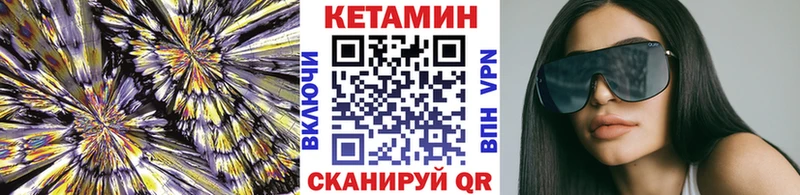 купить закладку  Константиновск  Кетамин ketamine 