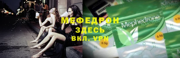 метамфетамин Навашино