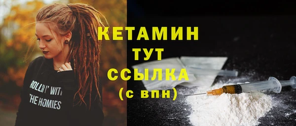 прущая мука Надым