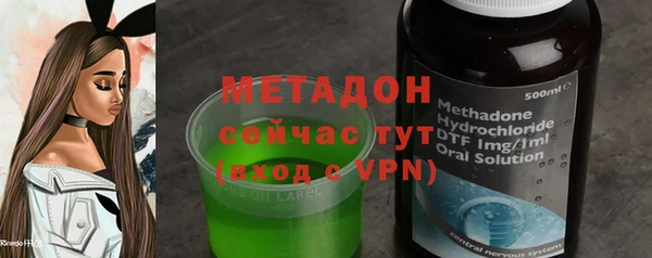 метамфетамин Навашино
