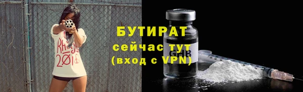 прущая мука Надым