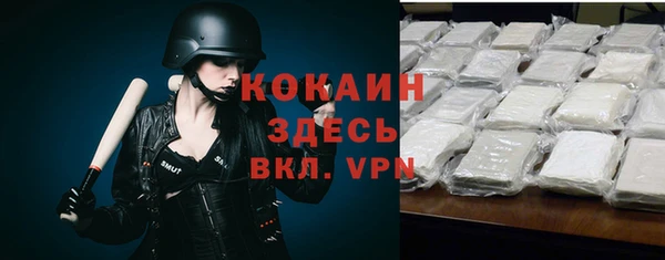 прущая мука Надым
