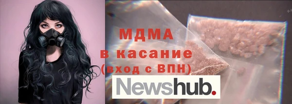 эйфоретик Наволоки