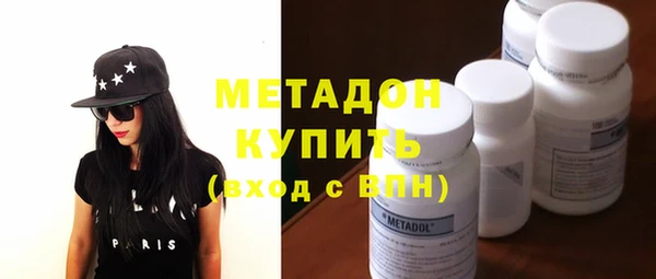 метамфетамин Навашино