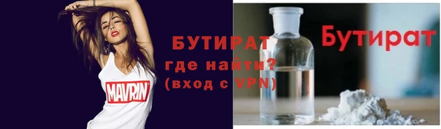 эйфоретик Наволоки