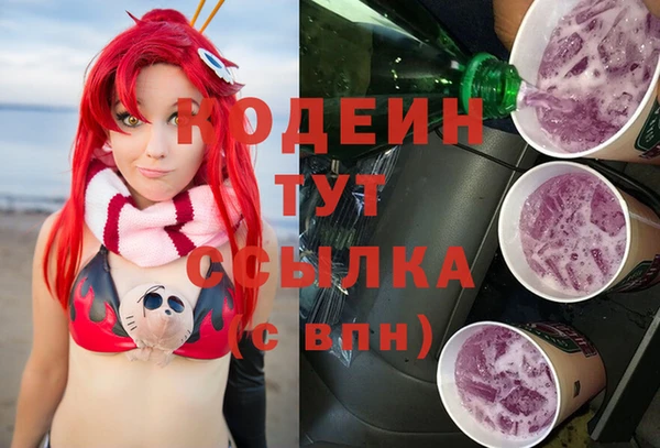 эйфоретик Наволоки