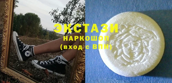 метамфетамин Навашино