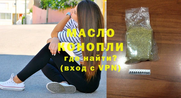 метамфетамин Навашино