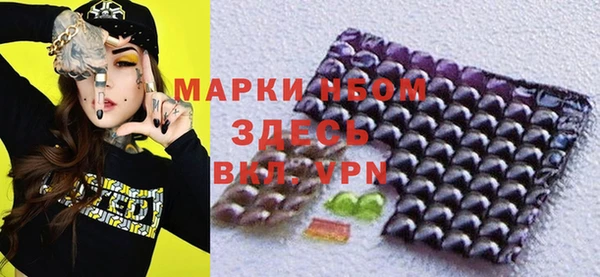 эйфоретик Наволоки