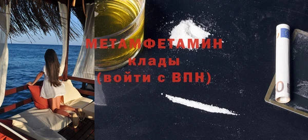 эйфоретик Наволоки