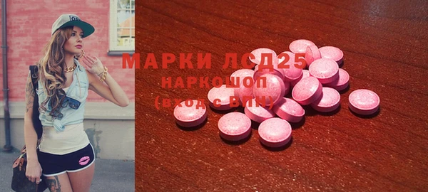 метамфетамин Навашино