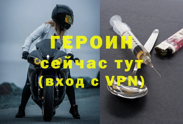 эйфоретик Наволоки
