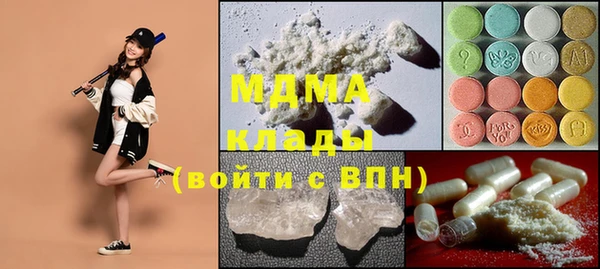 COCAINE Арсеньев