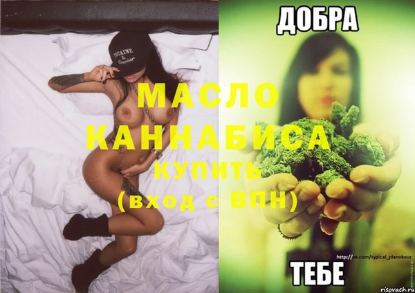 прущая мука Надым