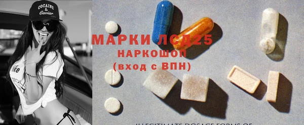 кокаин перу Михайловск