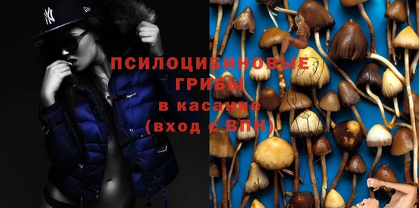 метамфетамин Навашино