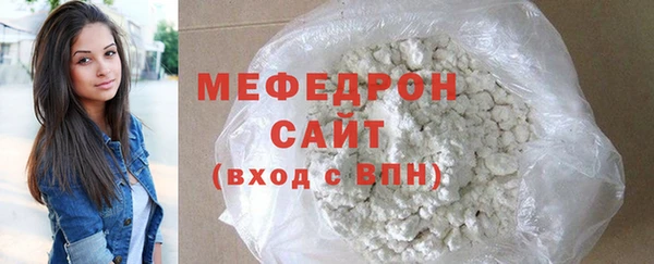 метамфетамин Навашино