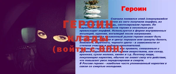 метамфетамин Навашино