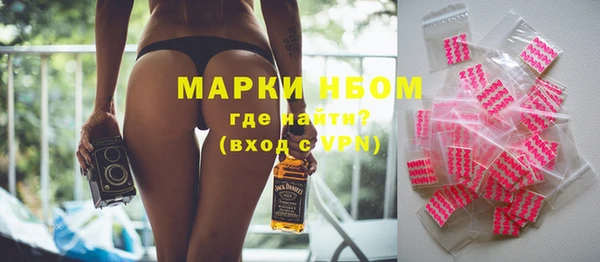 метамфетамин Навашино