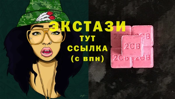 метамфетамин Навашино