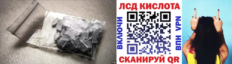 магазин  наркотиков  Константиновск  omg tor  LSD-25 экстази кислота 