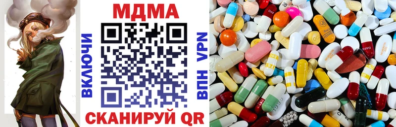 MDMA VHQ  маркетплейс состав  Константиновск 