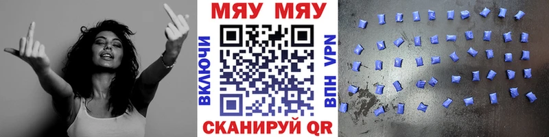 МЯУ-МЯУ mephedrone Константиновск