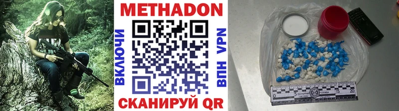 Метадон кристалл закладки Константиновск