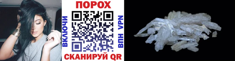 Метамфетамин Декстрометамфетамин 99.9%  omg ссылка  Константиновск 