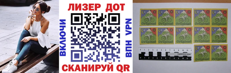 OMG зеркало  Константиновск  Марки NBOMe 1,5мг 