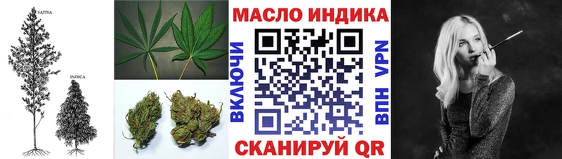 гидра как войти  Константиновск  ТГК THC oil 